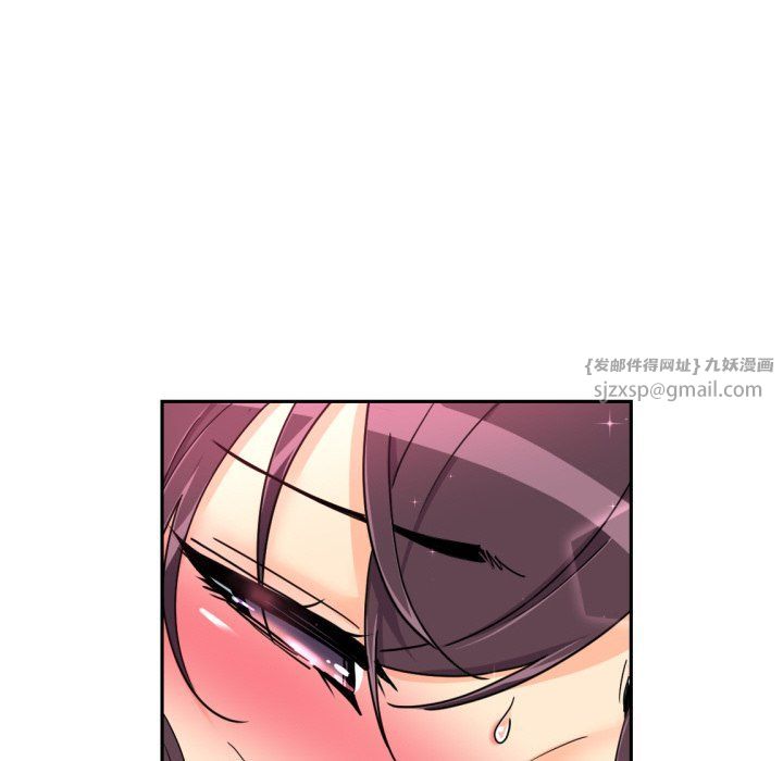 调教小娇妻第52話