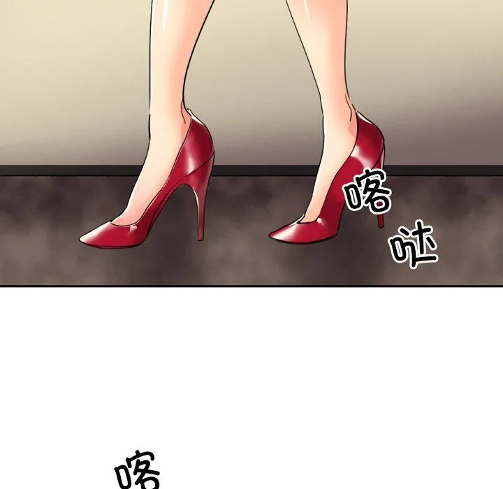 调教小娇妻-第52話 - 图片 158