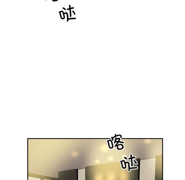 调教小娇妻-第52話 - 图片 159