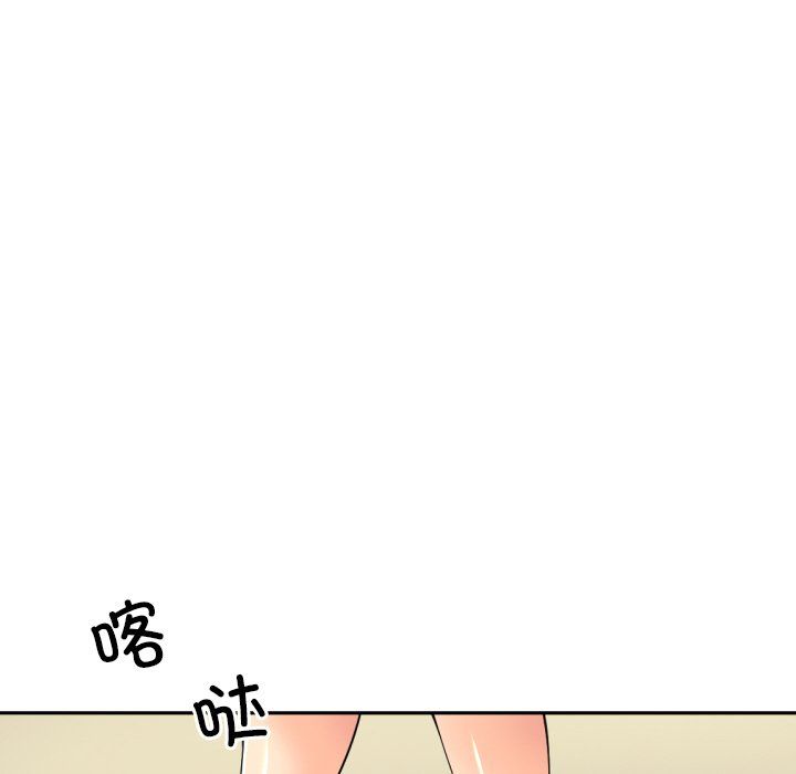 调教小娇妻第52話