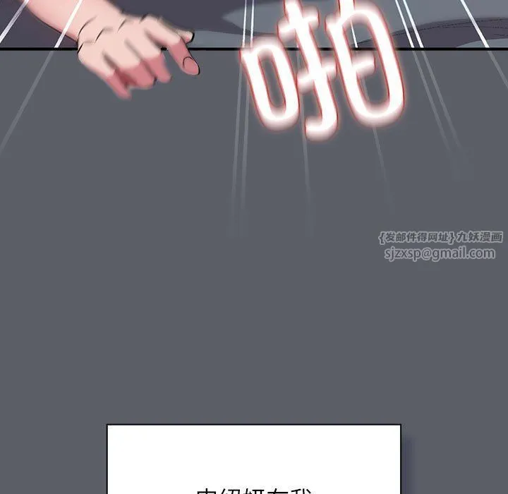 受害者联盟-第46話 - 图片 25