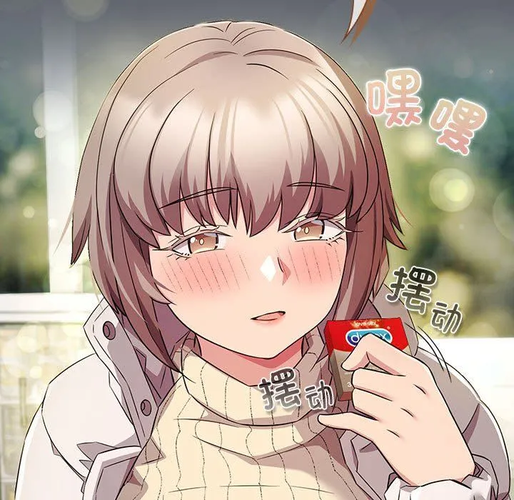 受害者联盟-第46話 - 图片 33