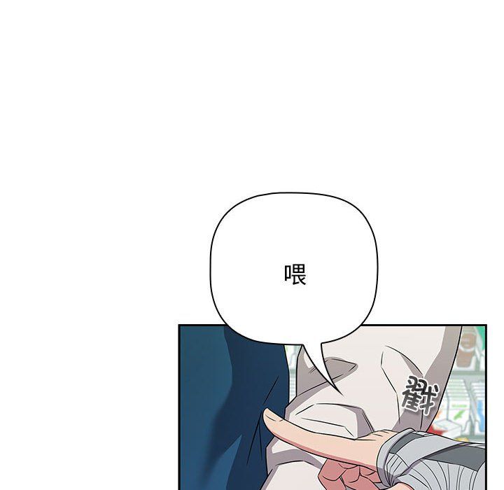 受害者联盟第46話