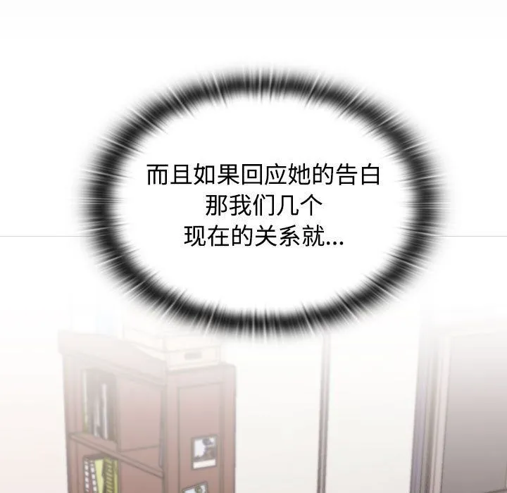 受害者联盟-第46話 - 图片 67