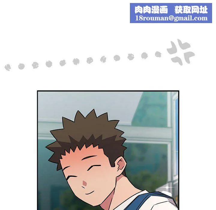 受害者联盟-第46話 - 图片 78