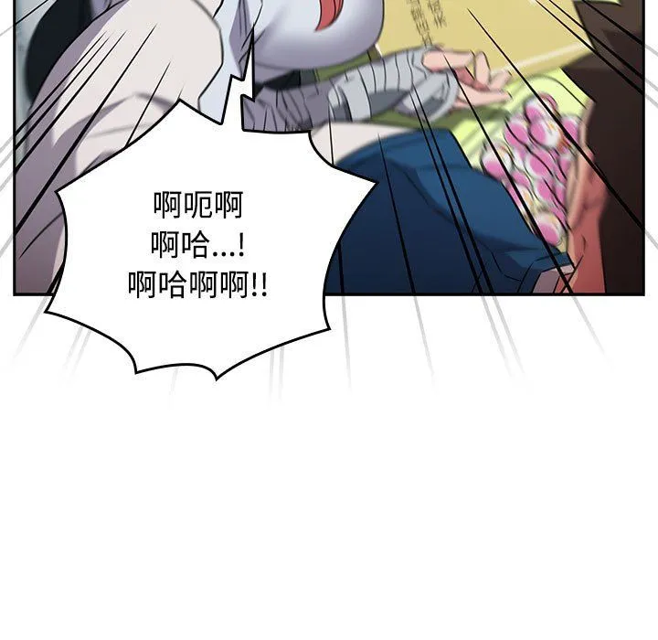 受害者联盟第46話