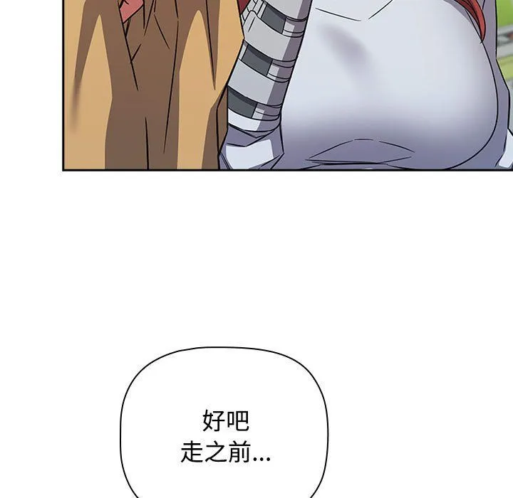 受害者联盟-第46話 - 图片 83