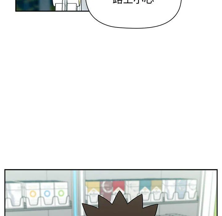 受害者联盟-第46話 - 图片 94