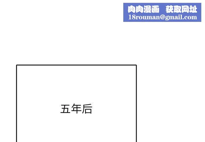 毒酒-第36話 - 图片 1