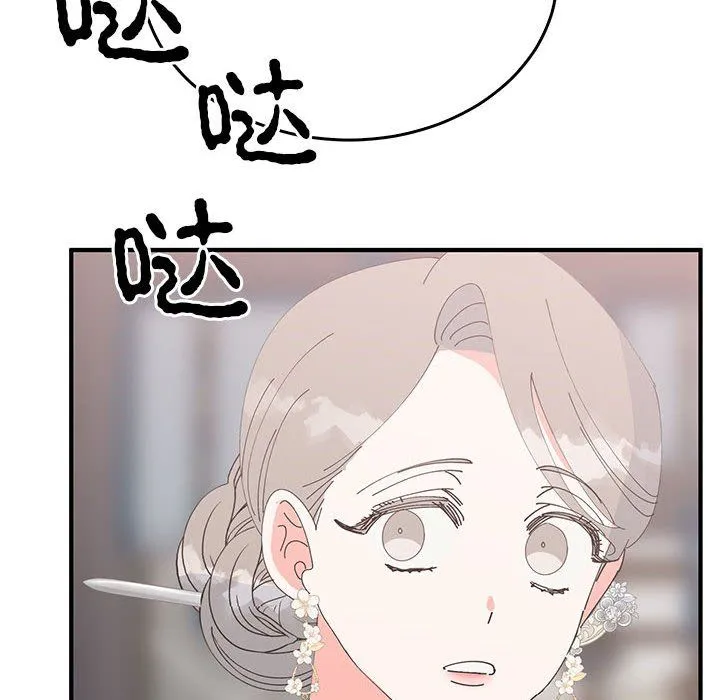 毒酒-第36話 - 图片 32