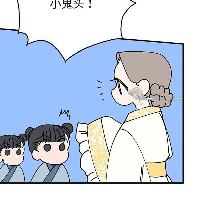 毒酒-第36話 - 图片 37