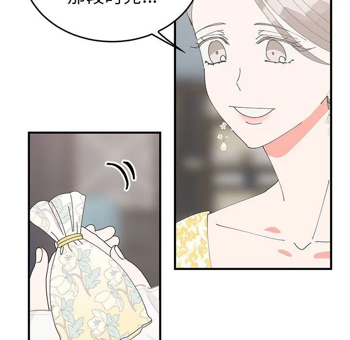 毒酒第36話
