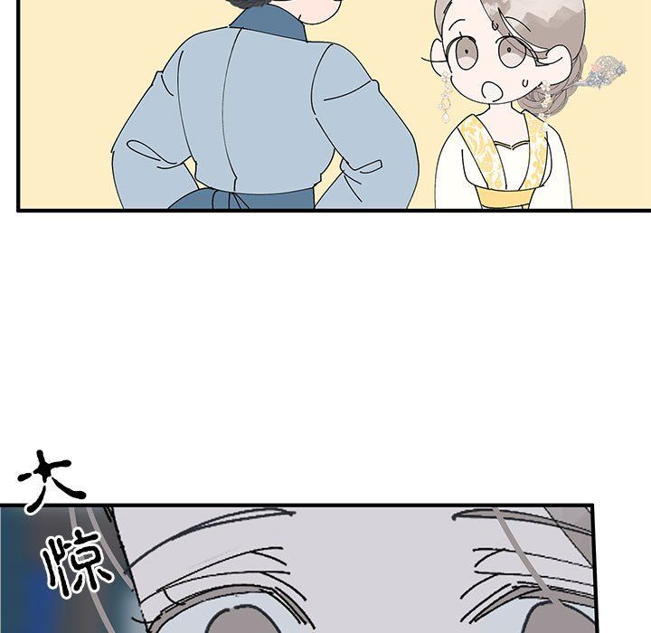 毒酒第36話