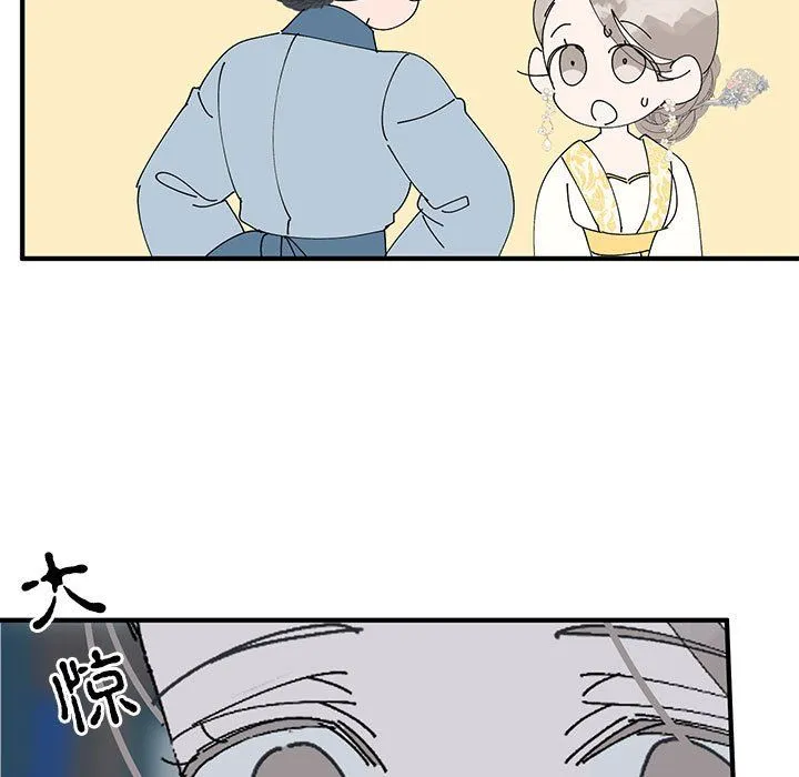 毒酒-第36話 - 图片 58