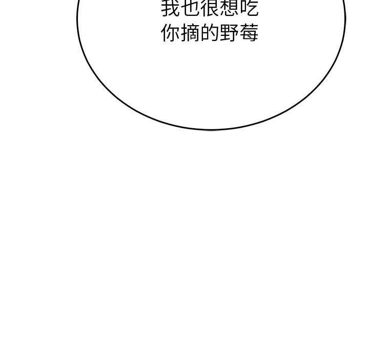毒酒第36話