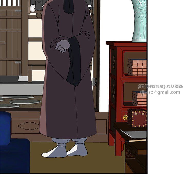 毒酒第36話