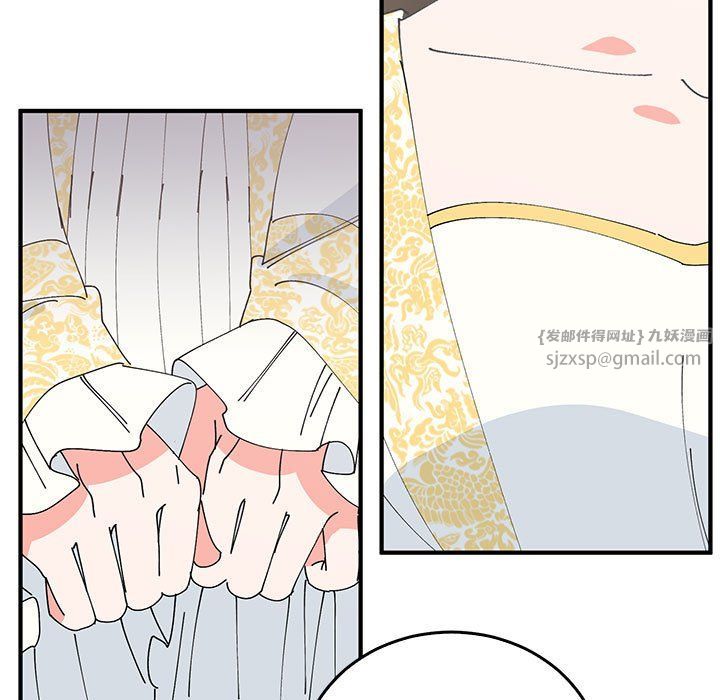 毒酒第36話