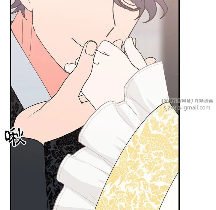 毒酒第36話