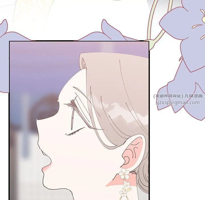 毒酒第36話