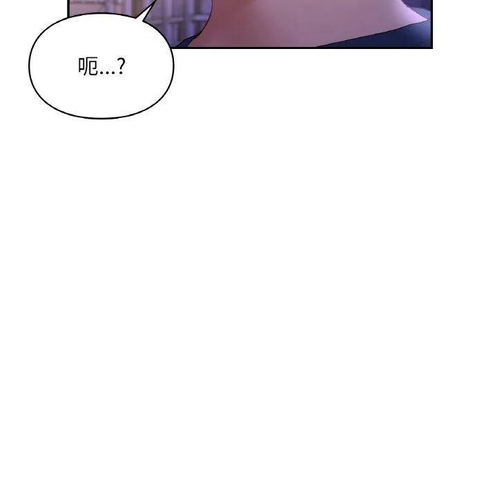 爱的游乐园第38話