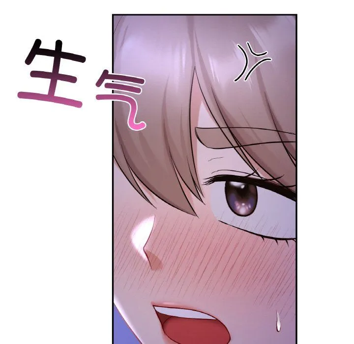 爱的游乐园-第38話 - 图片 26