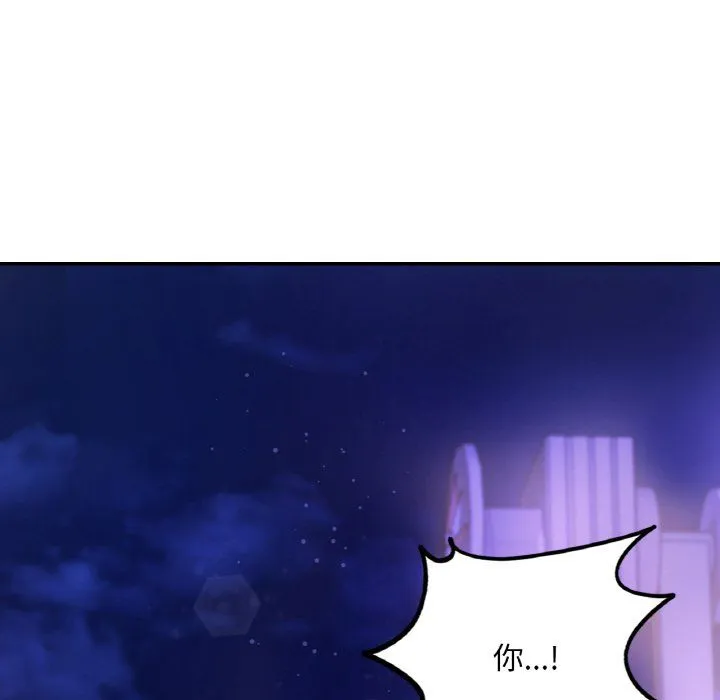 爱的游乐园-第38話 - 图片 34