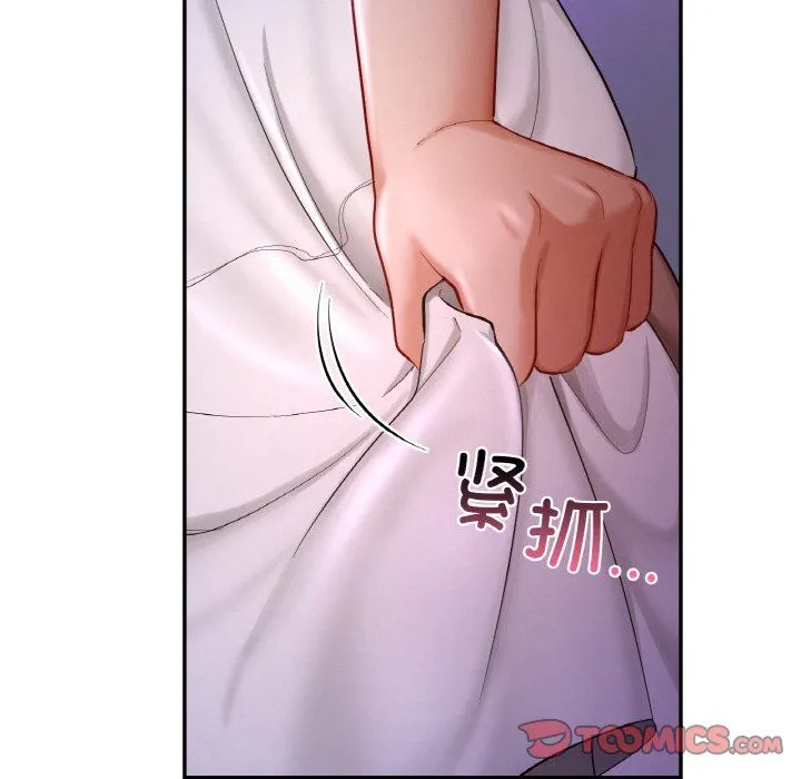 爱的游乐园-第38話 - 图片 57