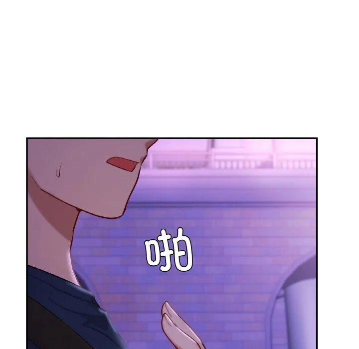 爱的游乐园-第38話 - 图片 69