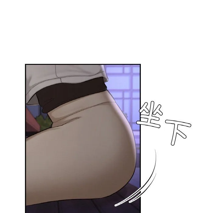 爱的游乐园-第38話 - 图片 95