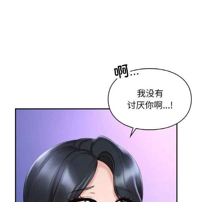 爱的游乐园第38話