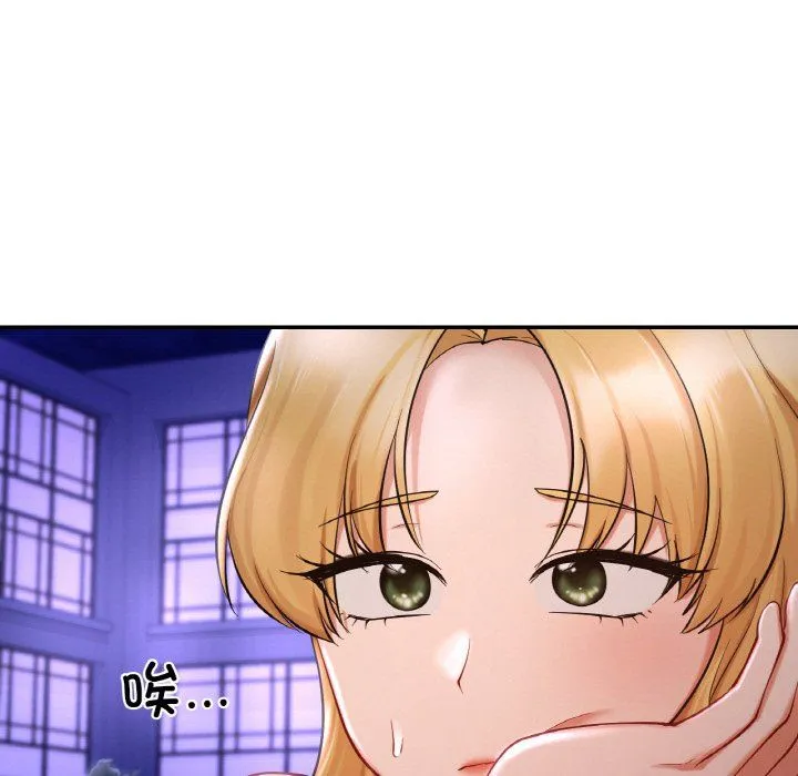爱的游乐园-第38話 - 图片 119