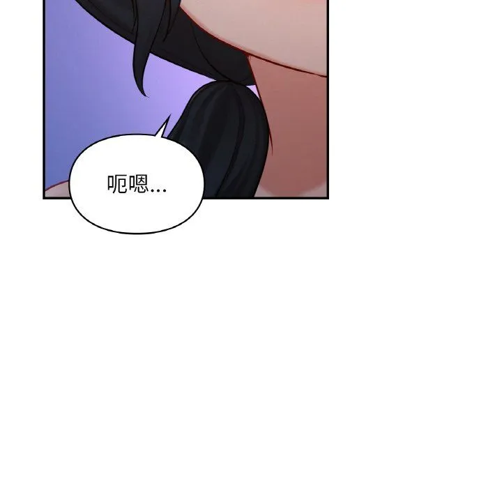 爱的游乐园-第38話 - 图片 126