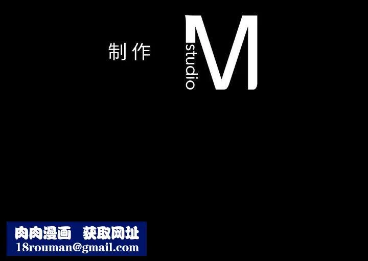 爱的游乐园-第38話 - 图片 154