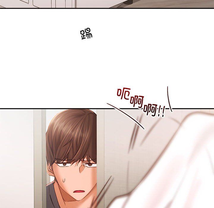 乘风高飞第41話