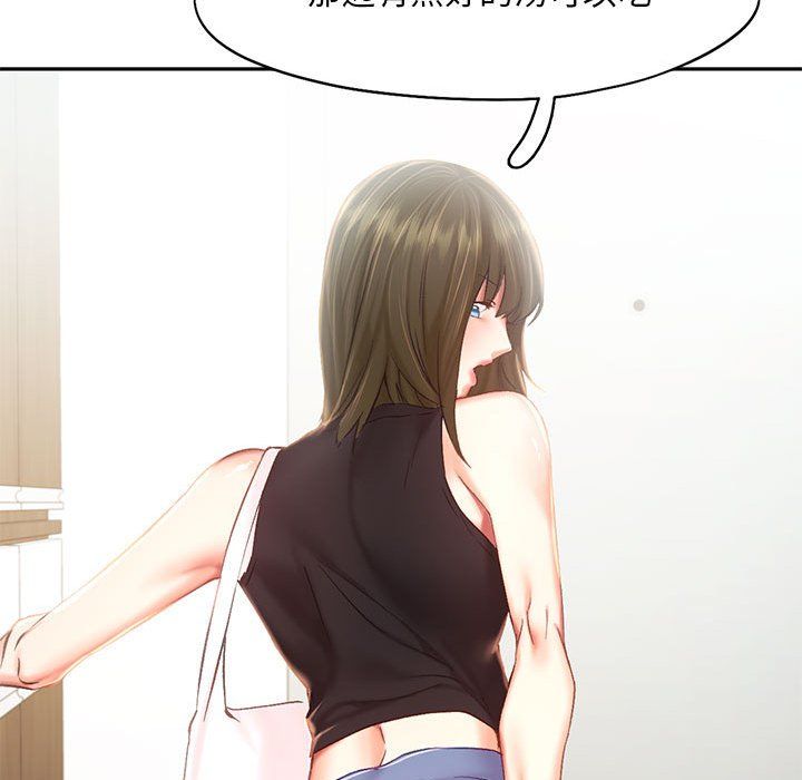 乘风高飞第41話