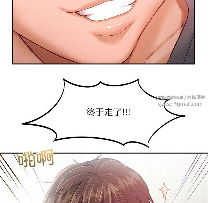 乘风高飞第41話