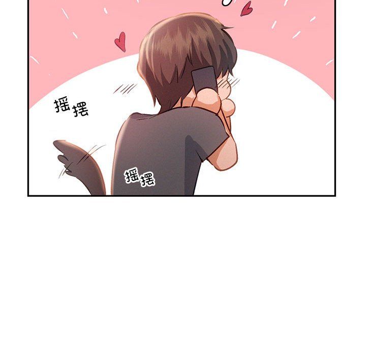 乘风高飞第41話