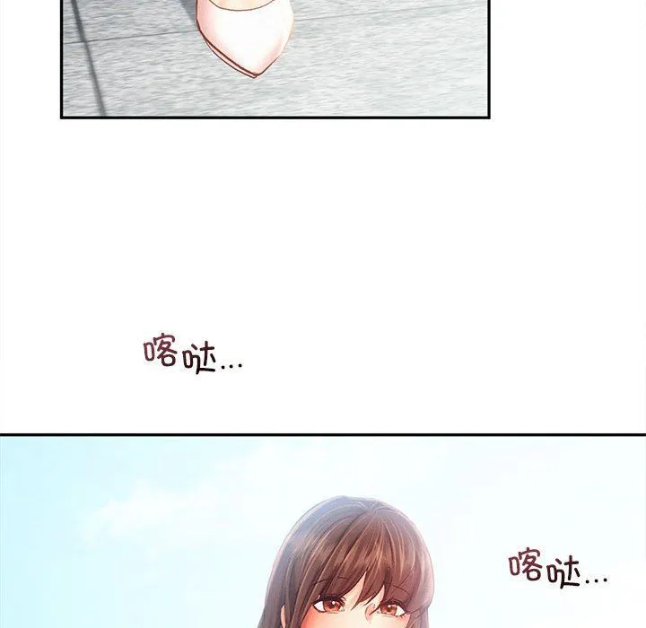 乘风高飞-第41話 - 图片 65