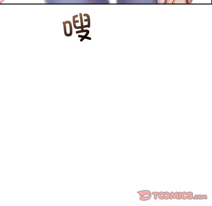 乘风高飞-第41話 - 图片 80