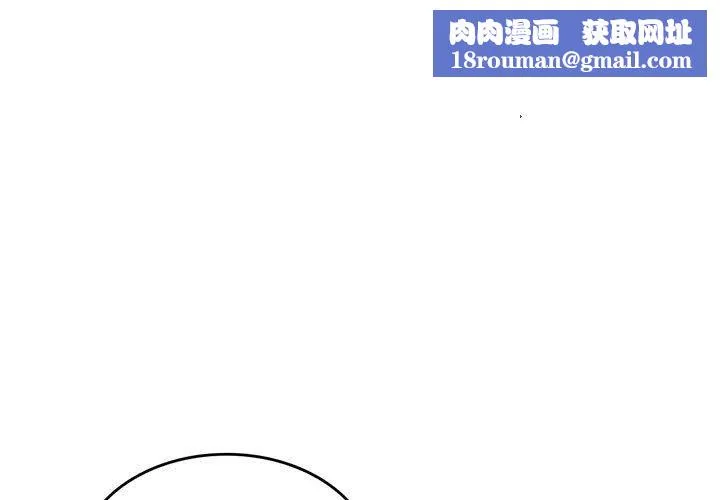 同级生第41話