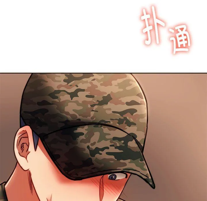 同级生-第41話 - 图片 17