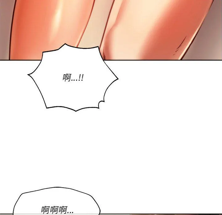 同级生第41話