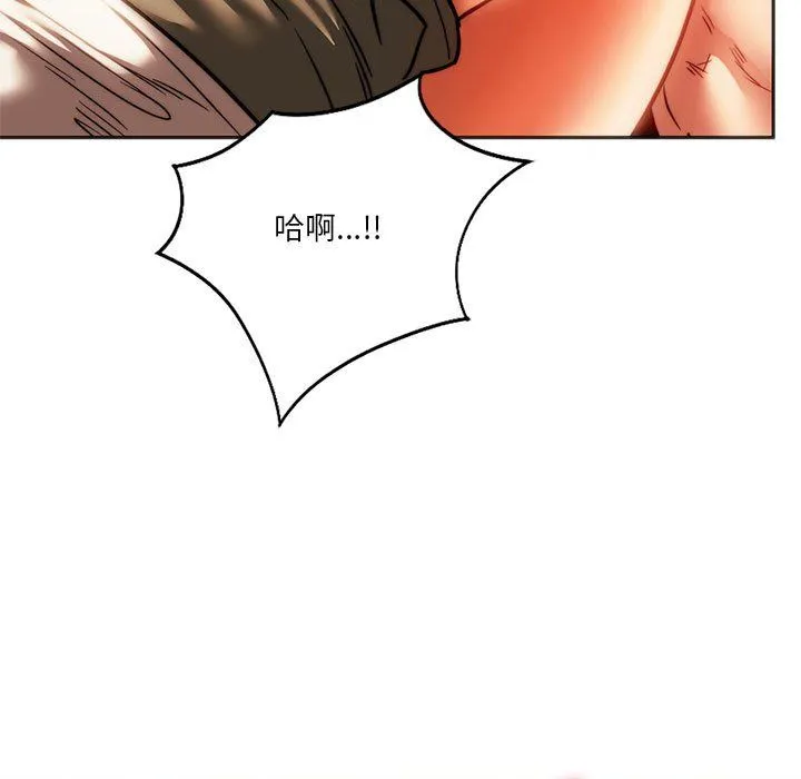 同级生第41話