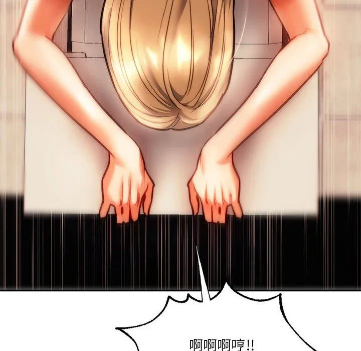 同级生第41話