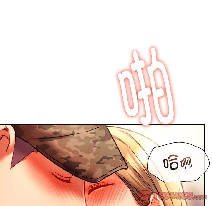 同级生第41話