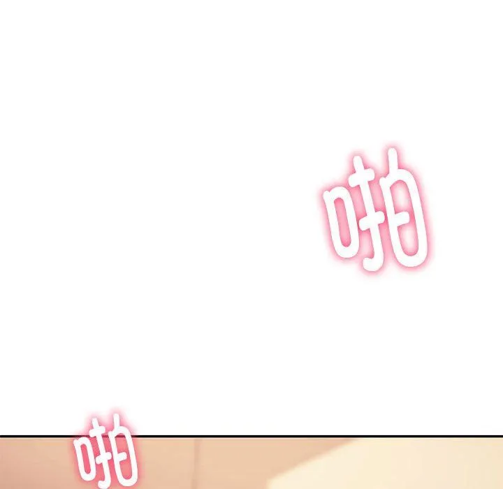 同级生-第41話 - 图片 79