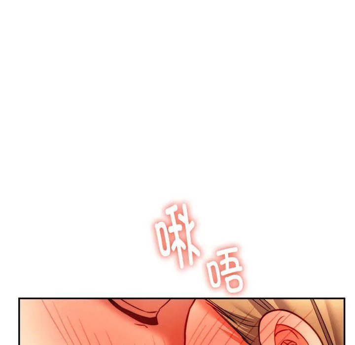 同级生第41話