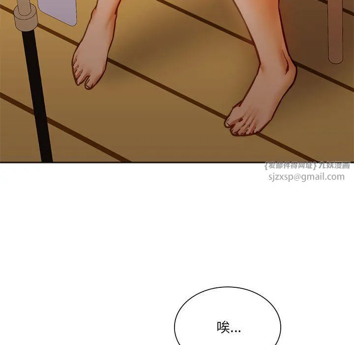 同级生-第41話 - 图片 159