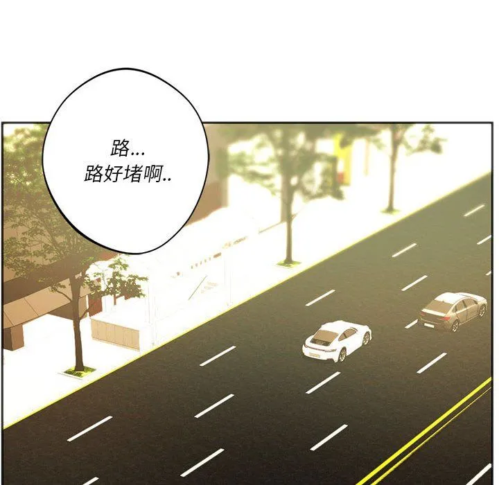 同级生第41話
