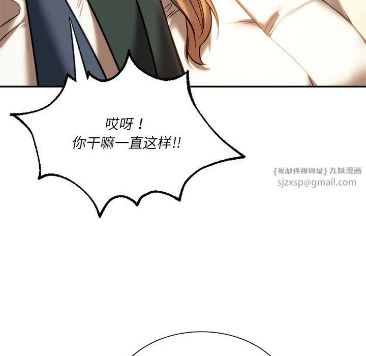 同级生第41話